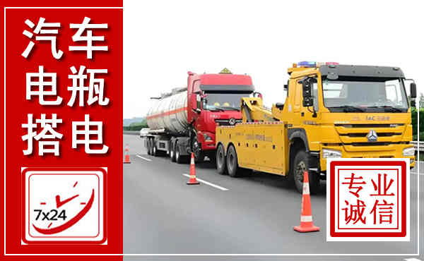 新泰吊车,汽车救援吊车电话