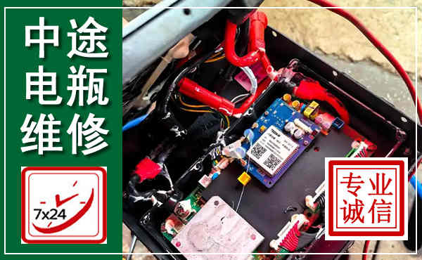 新泰汽车换电瓶,附近电瓶维修救援电话