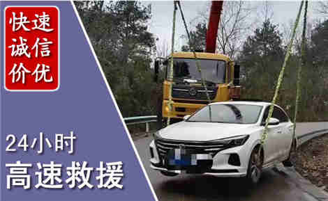 新泰高速公路救援场景与案例