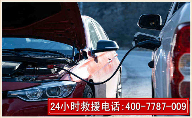 新泰汽车电瓶搭电救援电话 新泰汽车电瓶搭电救援电话